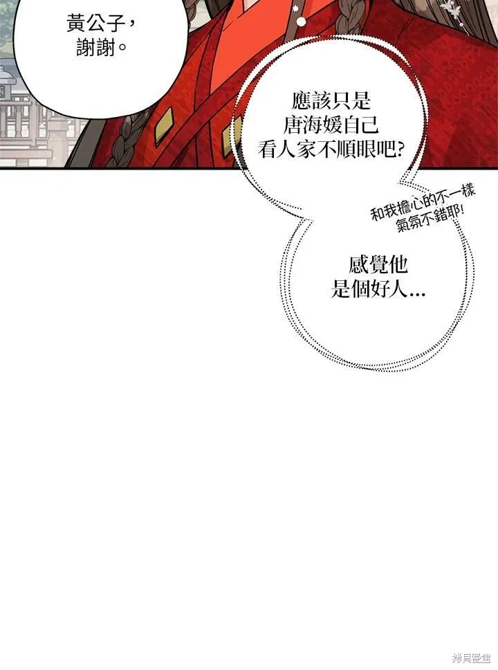 第41话 第40页