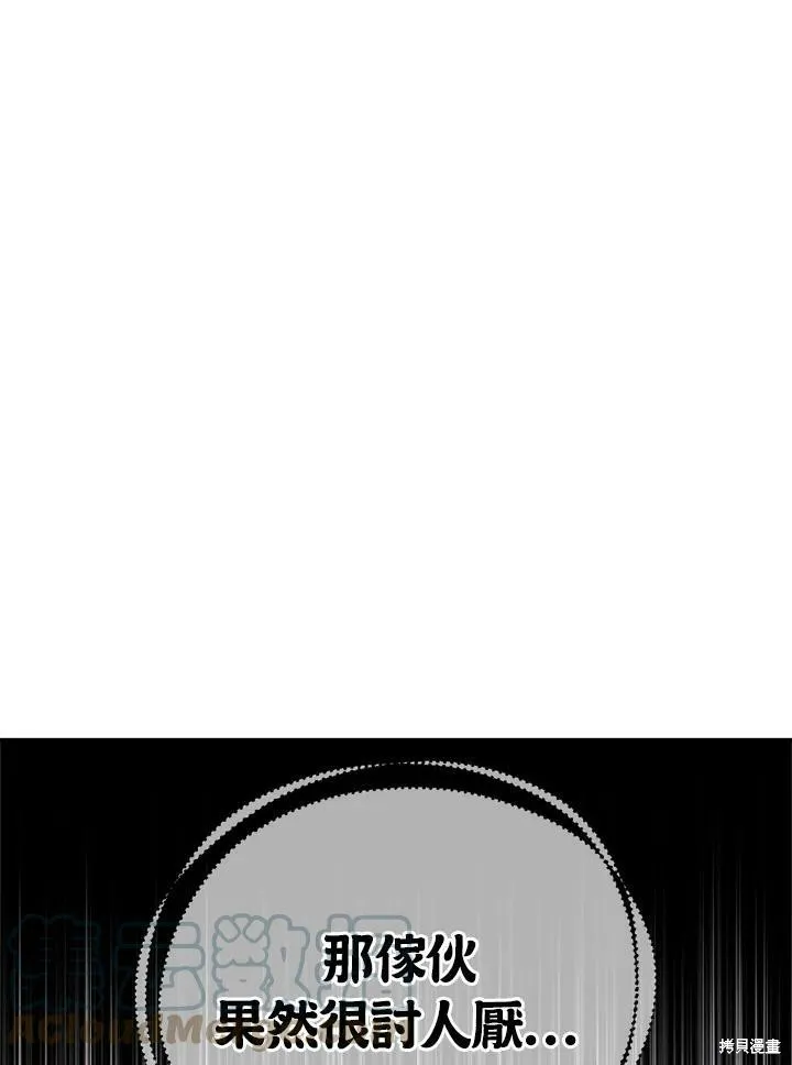 第41话 第41页