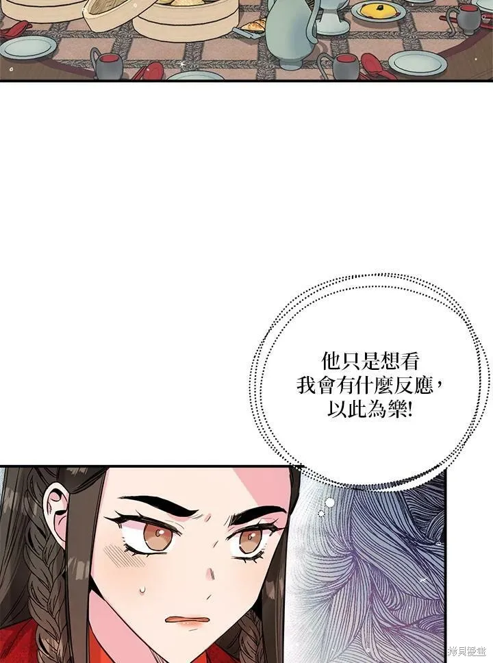 第41话 第43页