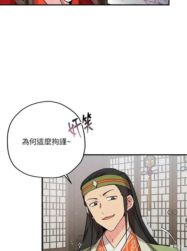 第41话 第44页