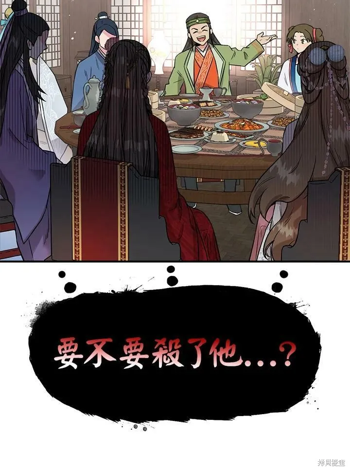 第41话 第46页