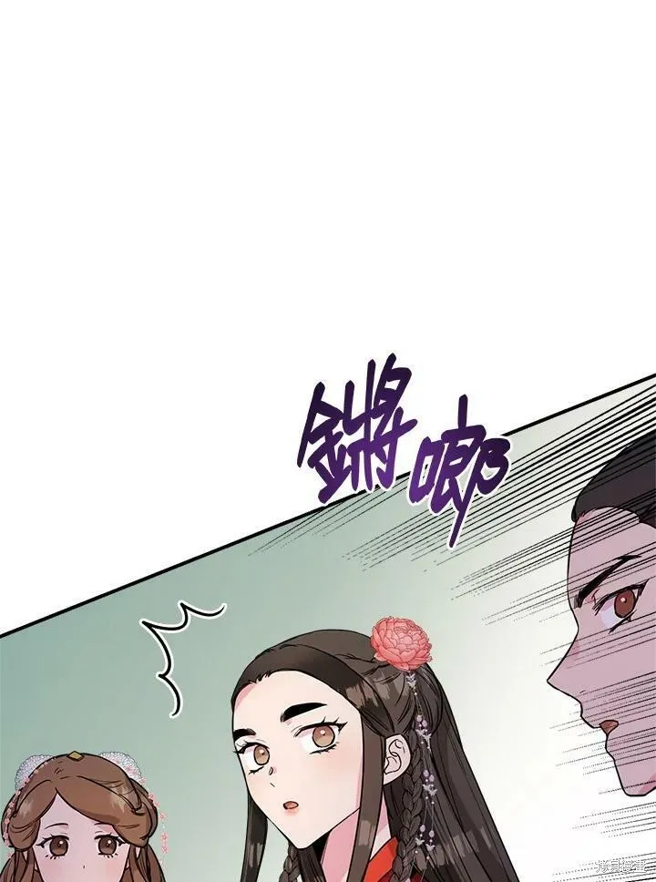 第41话 第47页