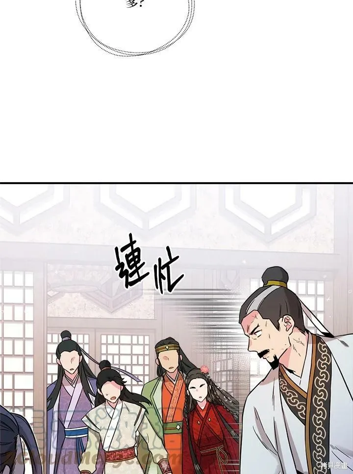 第41话 第49页