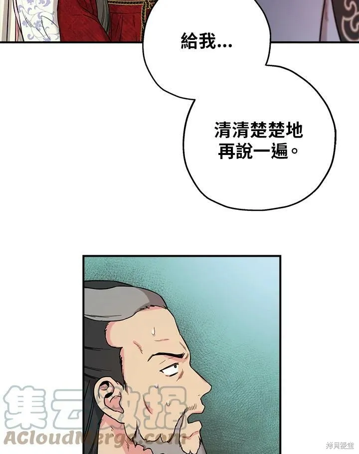 第41话 第53页