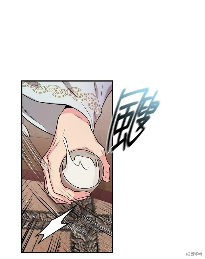第41话 第55页