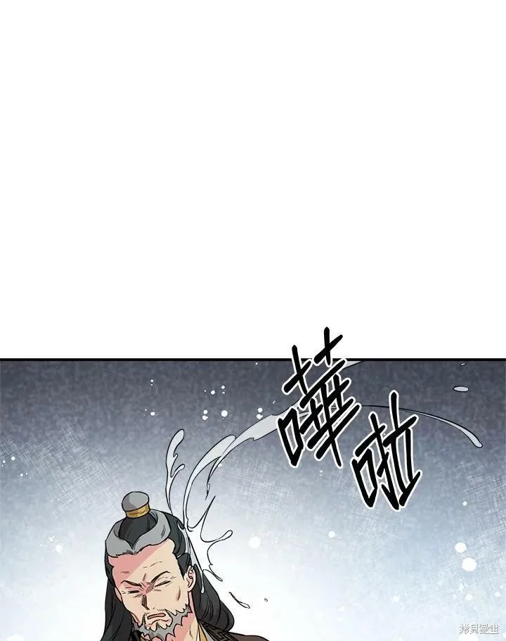 第41话 第56页