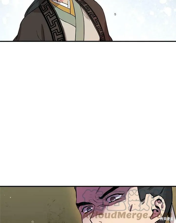 第41话 第57页