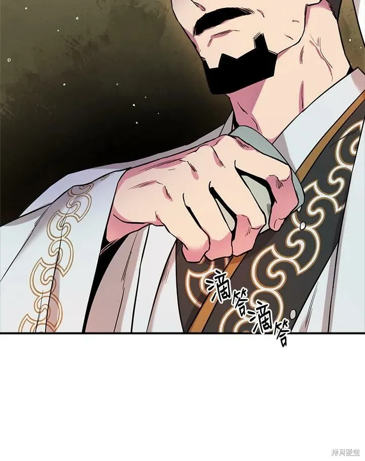 第41话 第58页