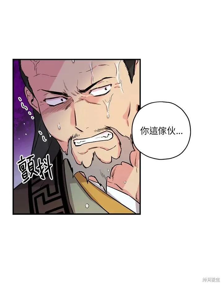 第41话 第59页