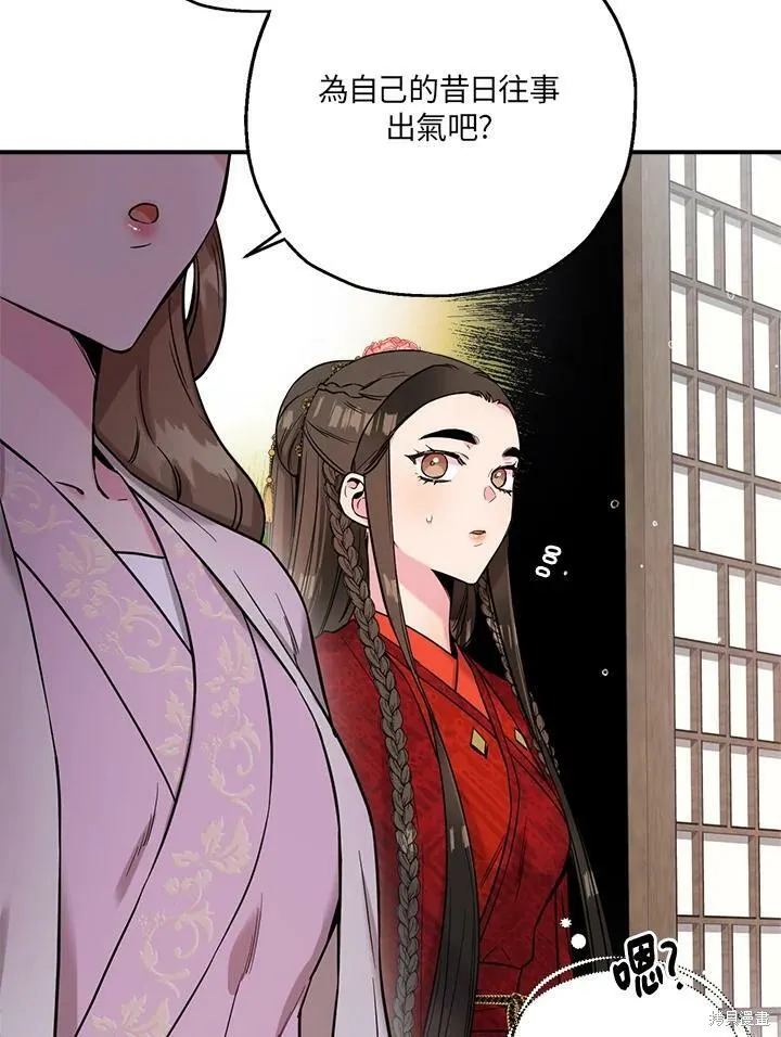 第41话 第66页