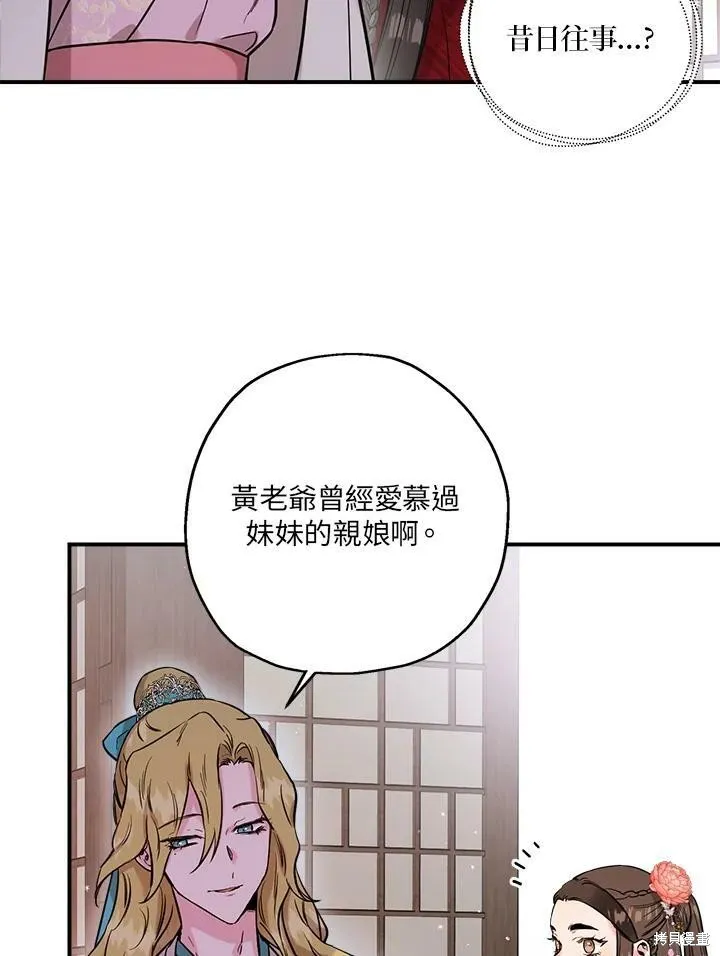 第41话 第67页