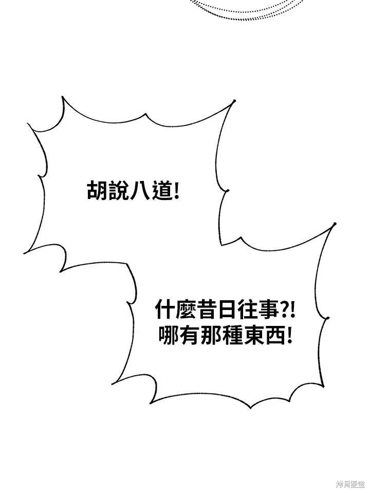 第41话 第70页