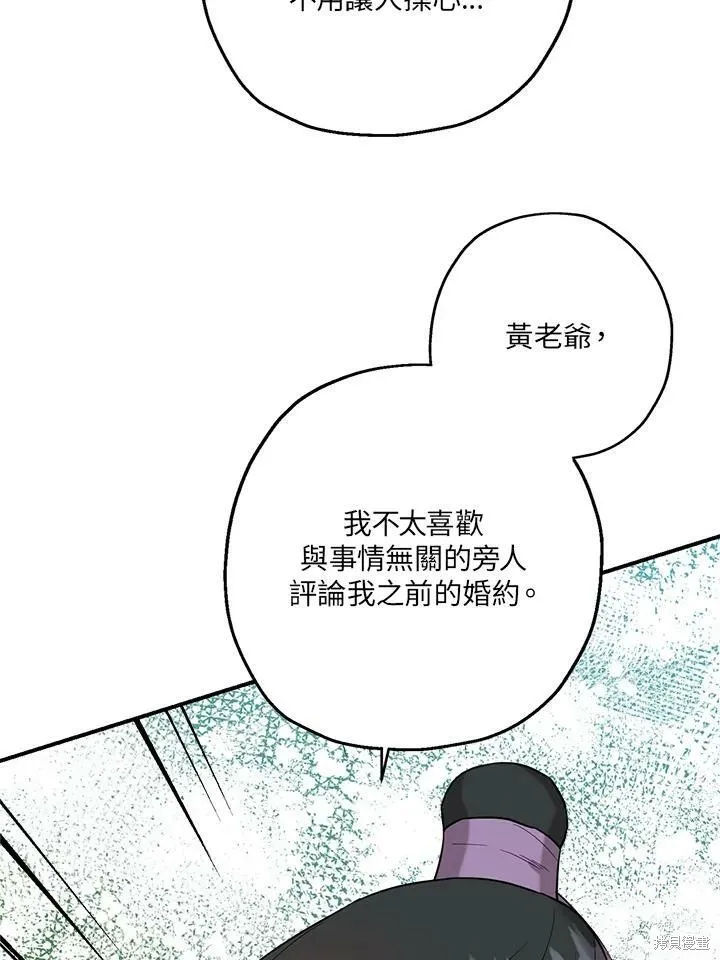 第41话 第72页