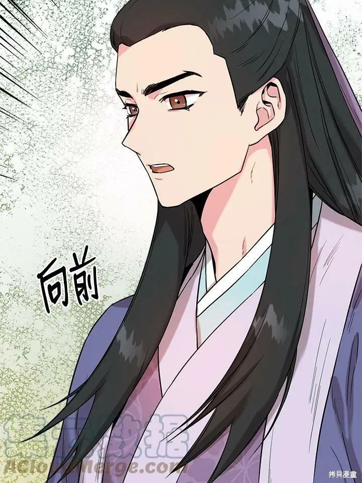第41话 第73页