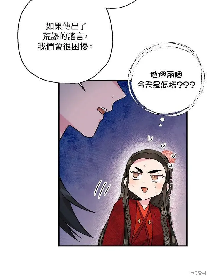 第41话 第75页