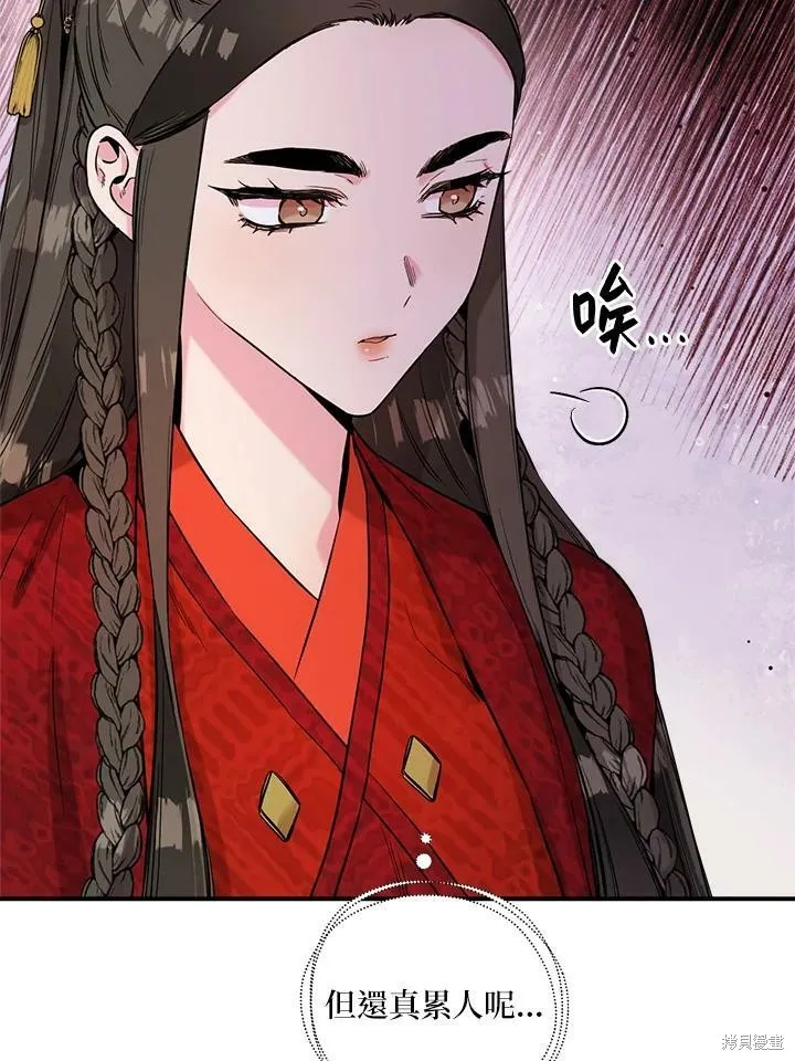 第41话 第78页