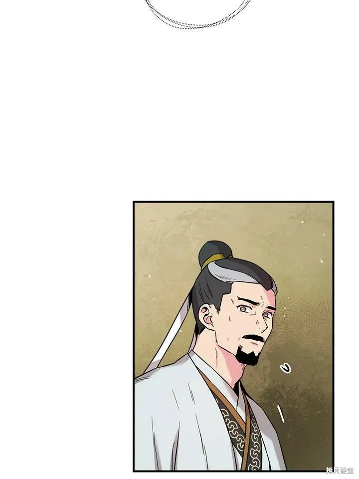 第41话 第79页