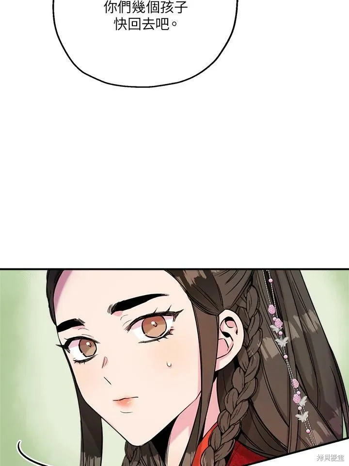 第41话 第84页