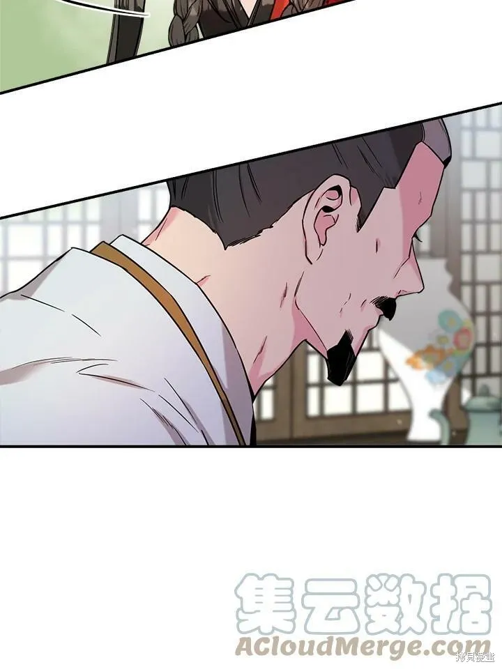 第41话 第85页