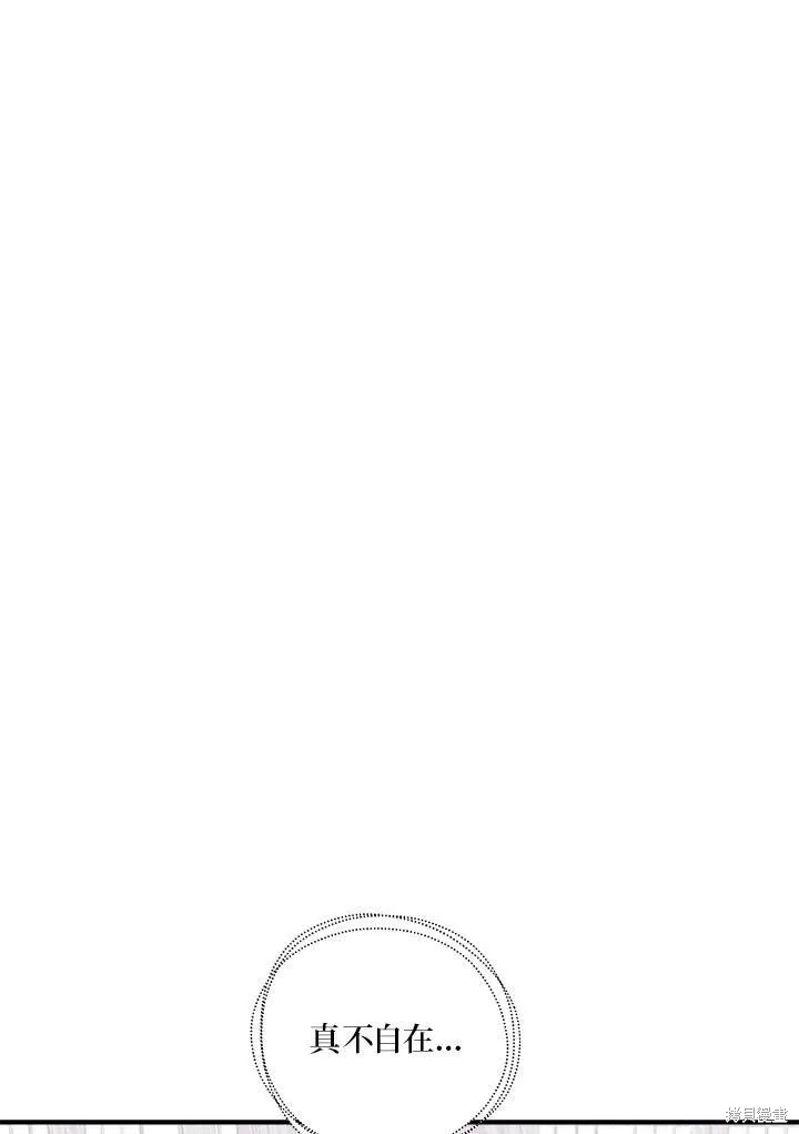 第41话 第86页