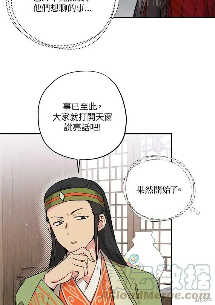 第41话 第89页