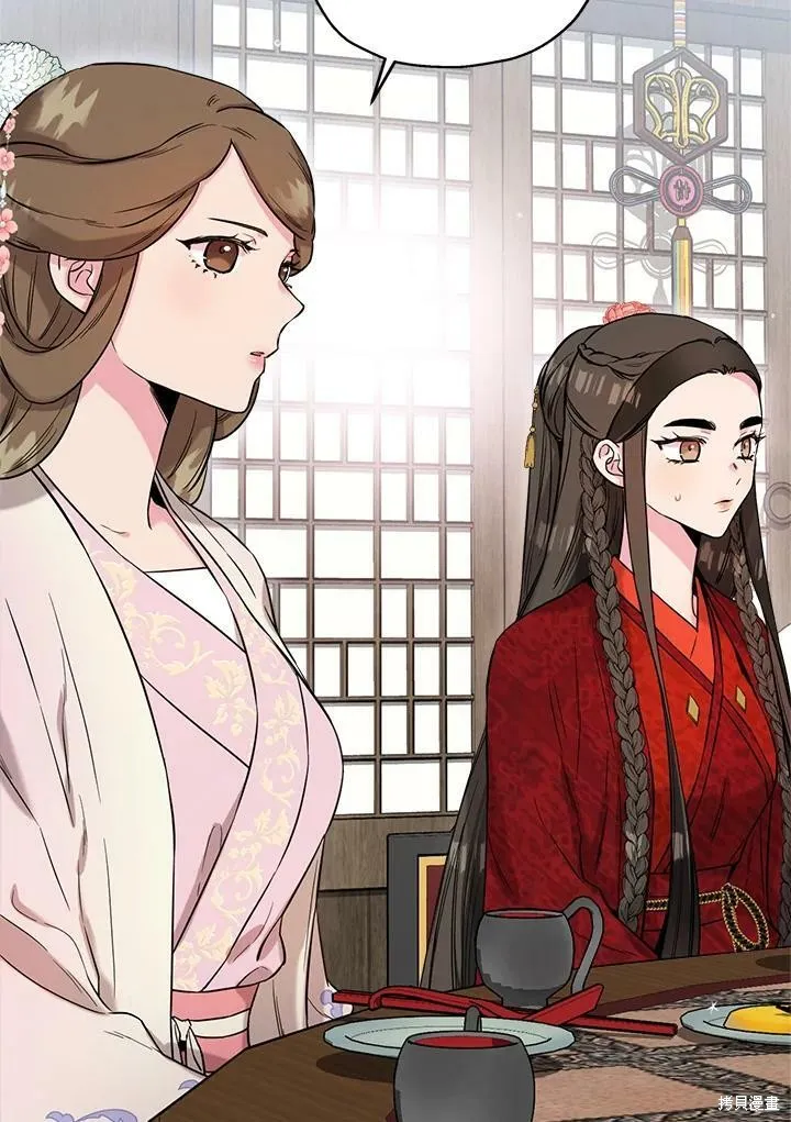 第41话 第91页