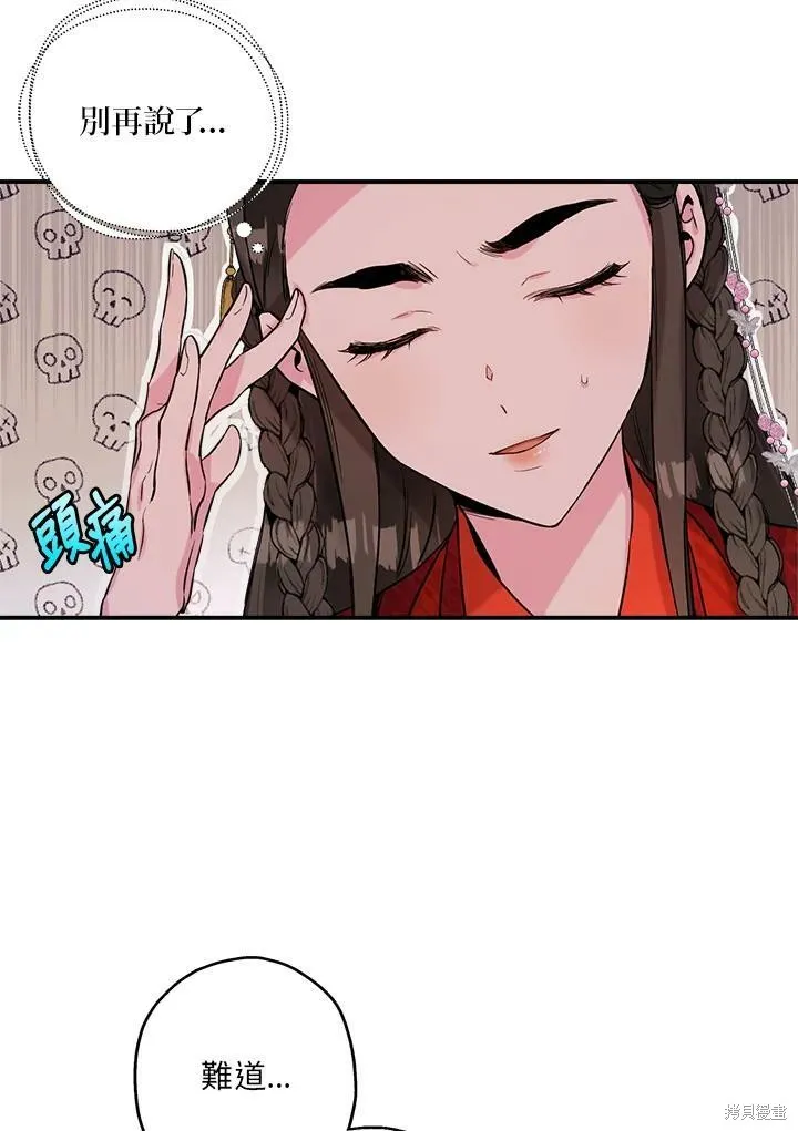 第41话 第94页