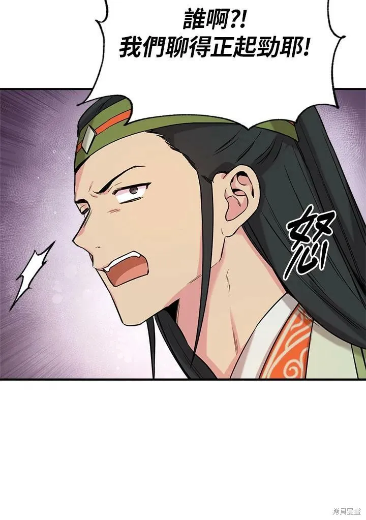 第41话 第98页