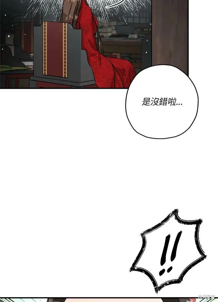 第41话 第100页
