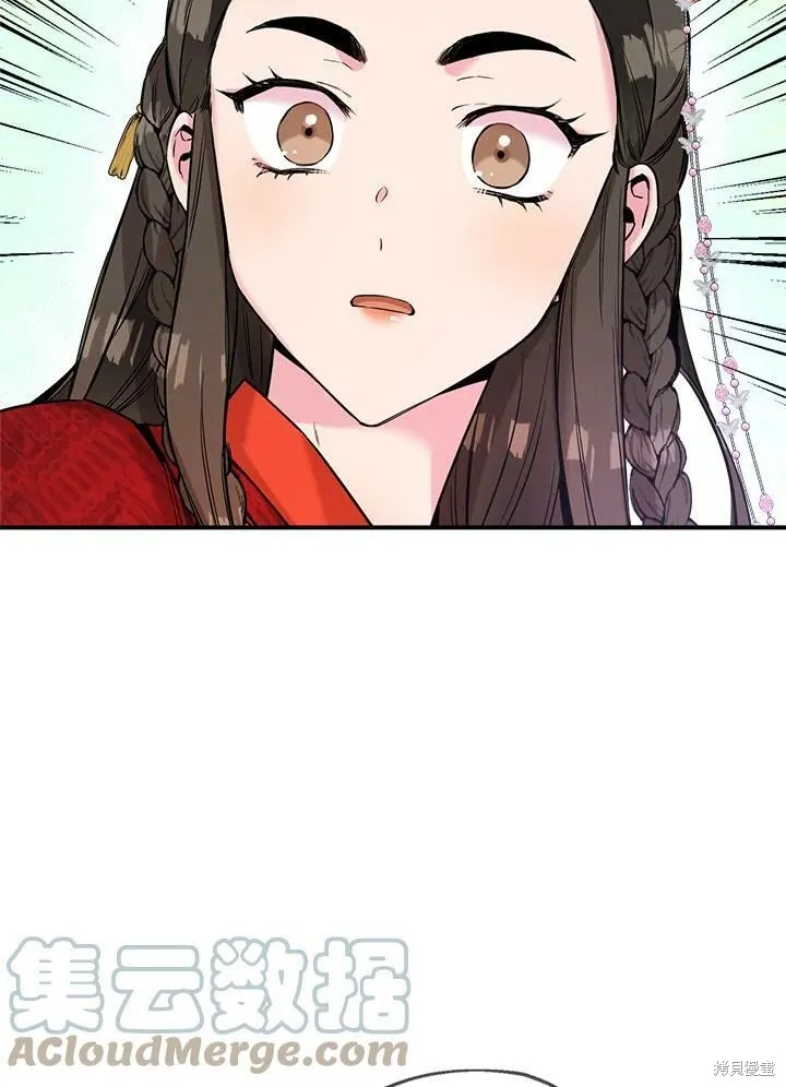 第41话 第101页