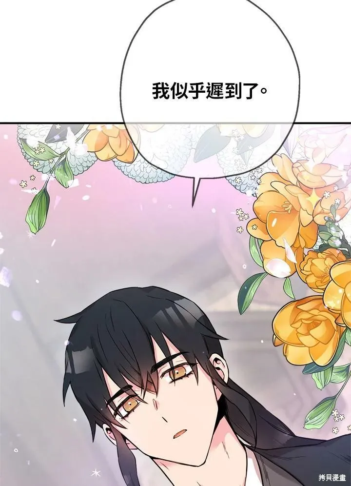 第41话 第102页