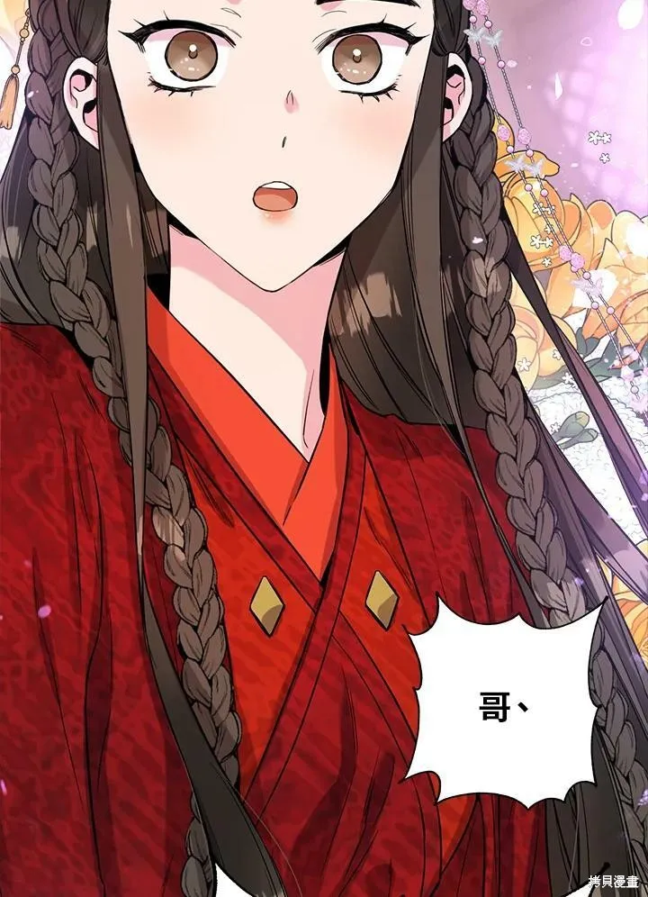 第41话 第104页