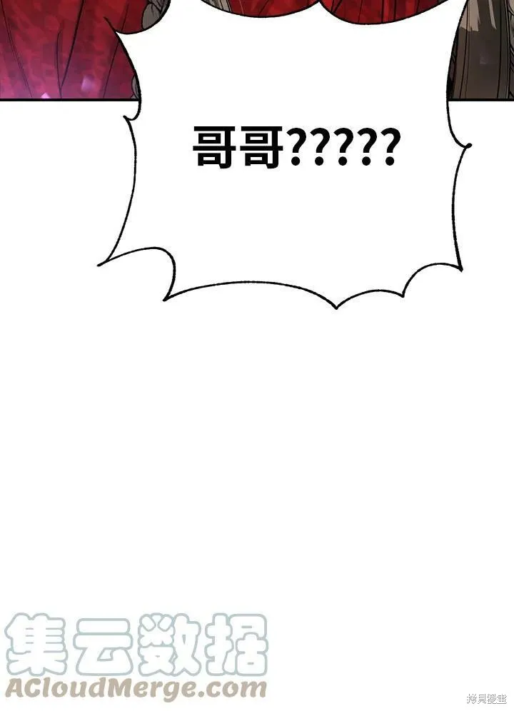 第41话 第105页