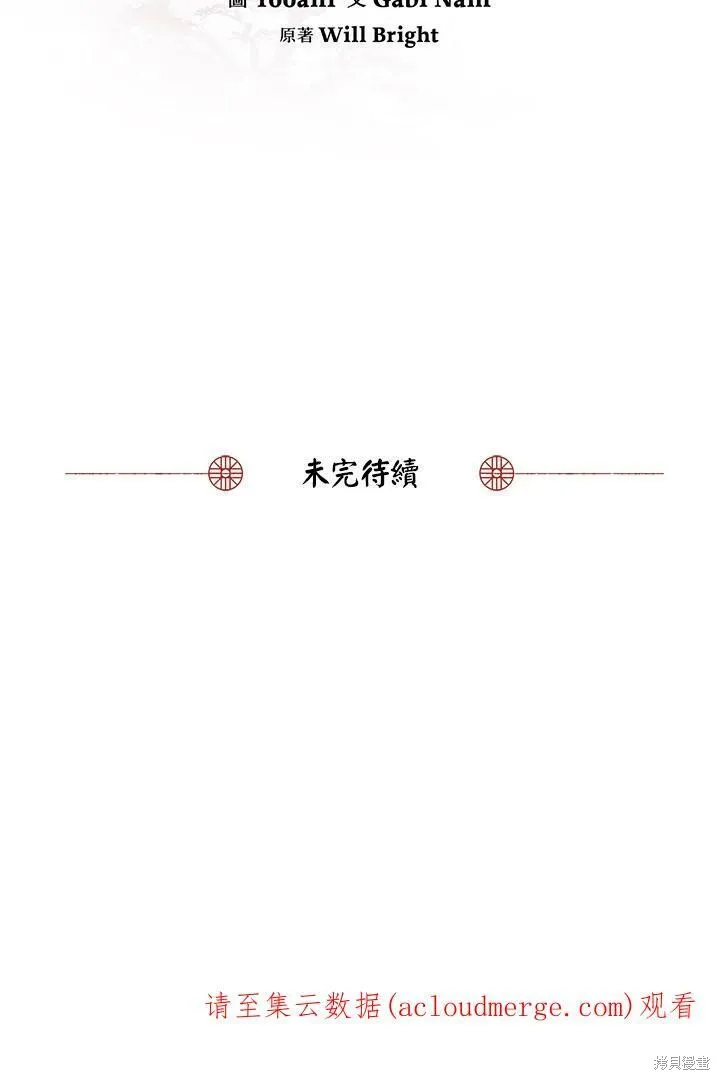 第41话 第107页