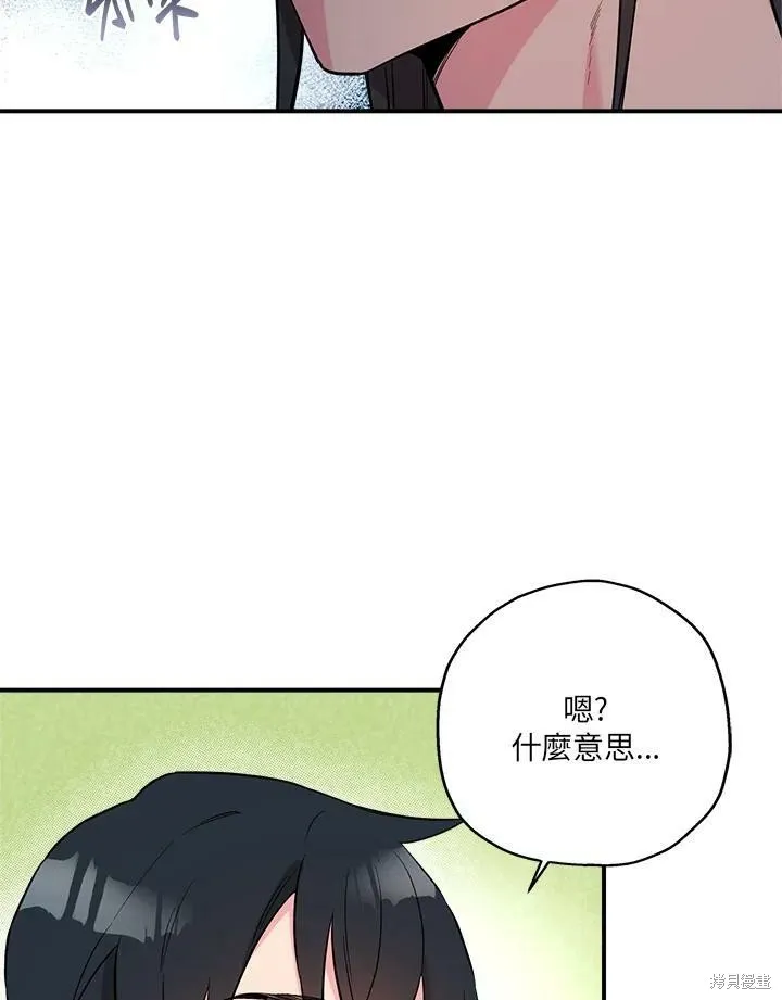 第42话 第15页