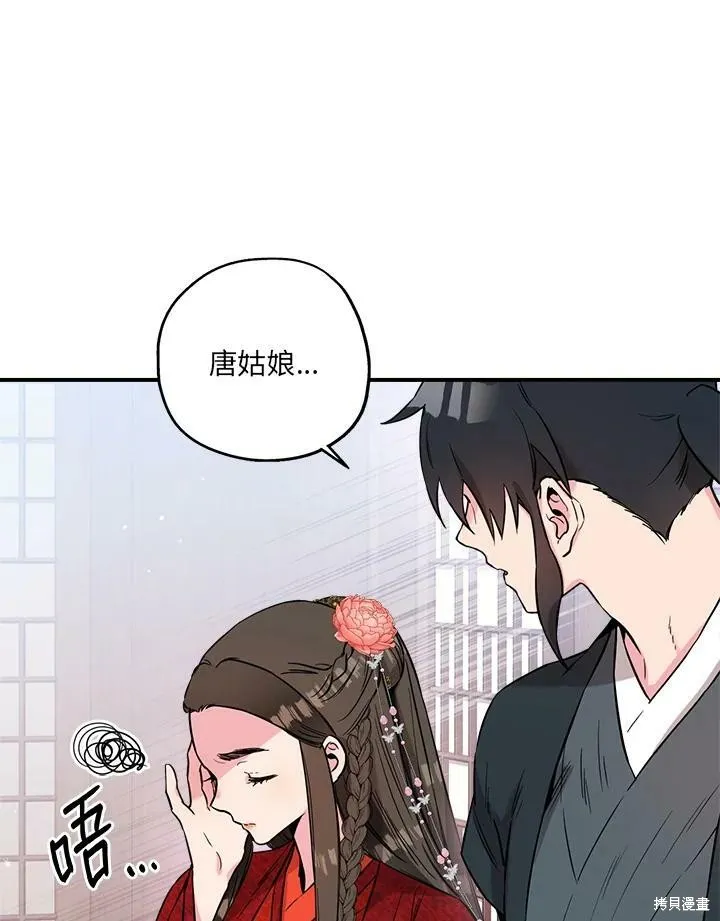 第42话 第17页