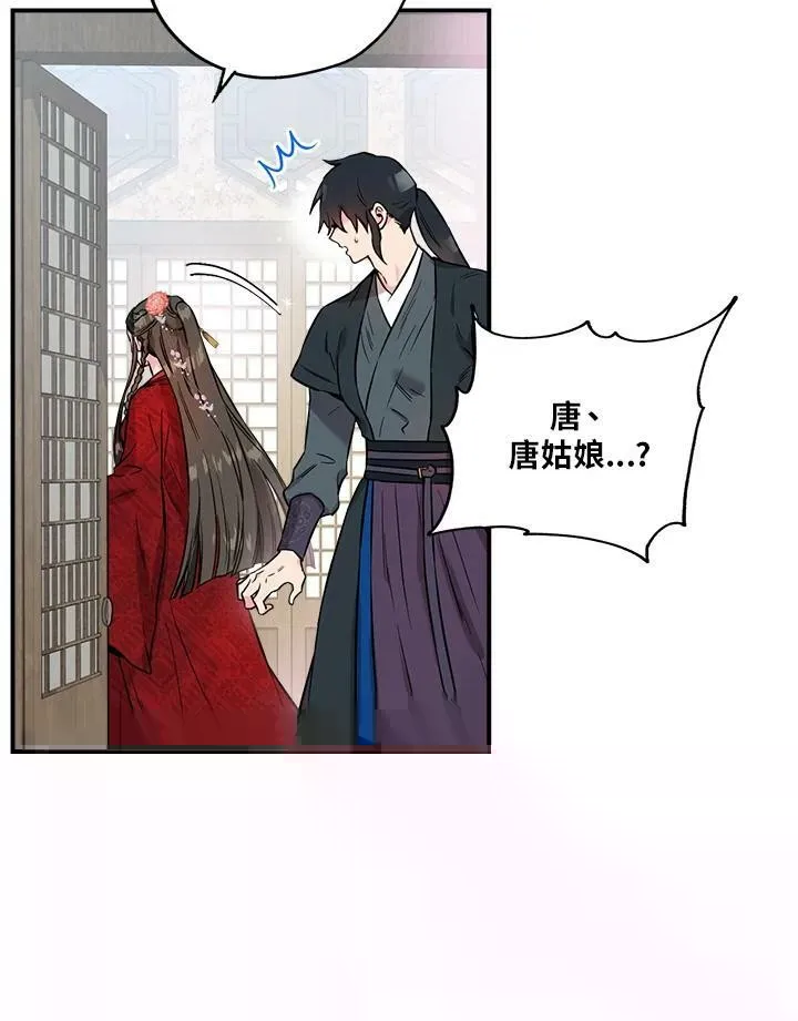第42话 第19页