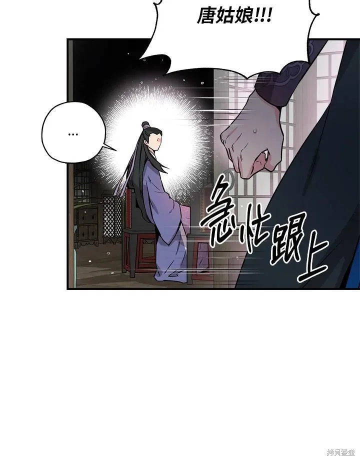 第42话 第20页