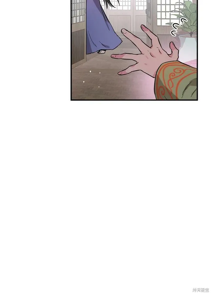 第42话 第23页