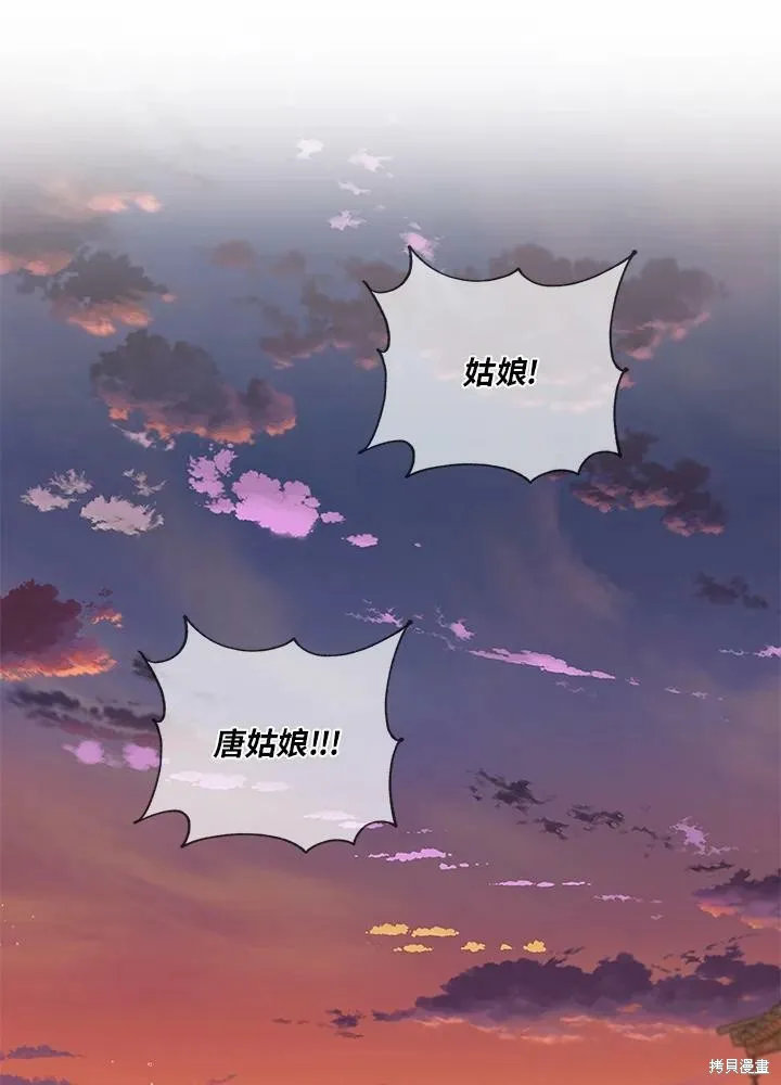 第42话 第26页