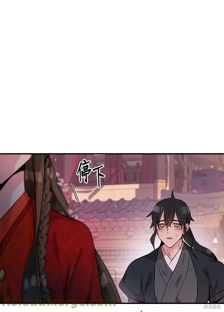 第42话 第28页