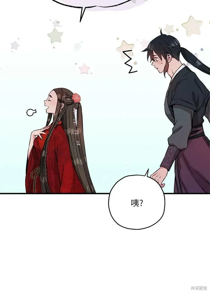 第42话 第30页