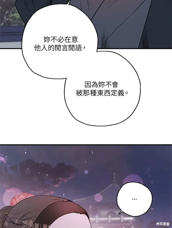 第42话 第36页