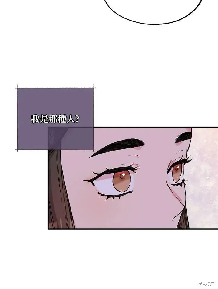 第42话 第38页