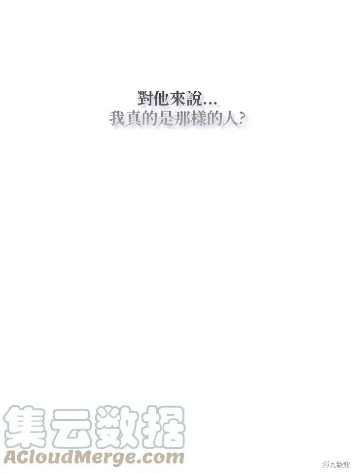第42话 第40页