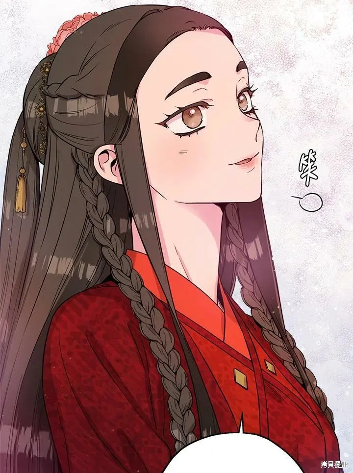 第42话 第47页