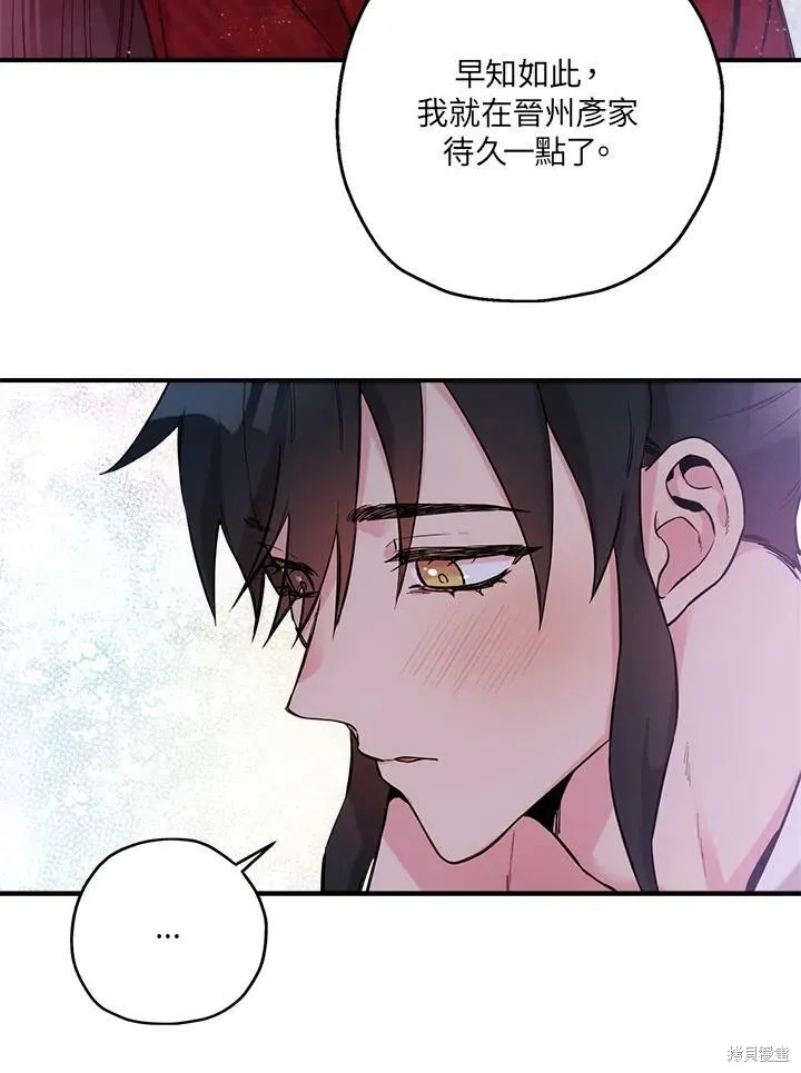 第42话 第48页