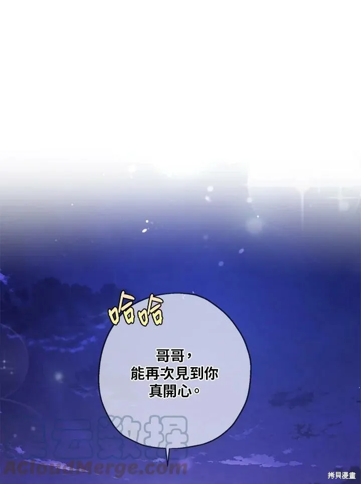 第42话 第49页