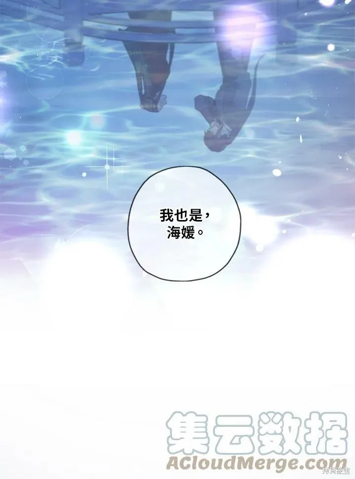 第42话 第52页