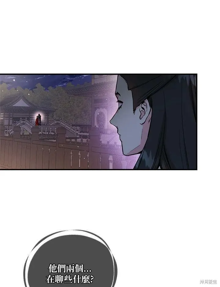 第42话 第53页